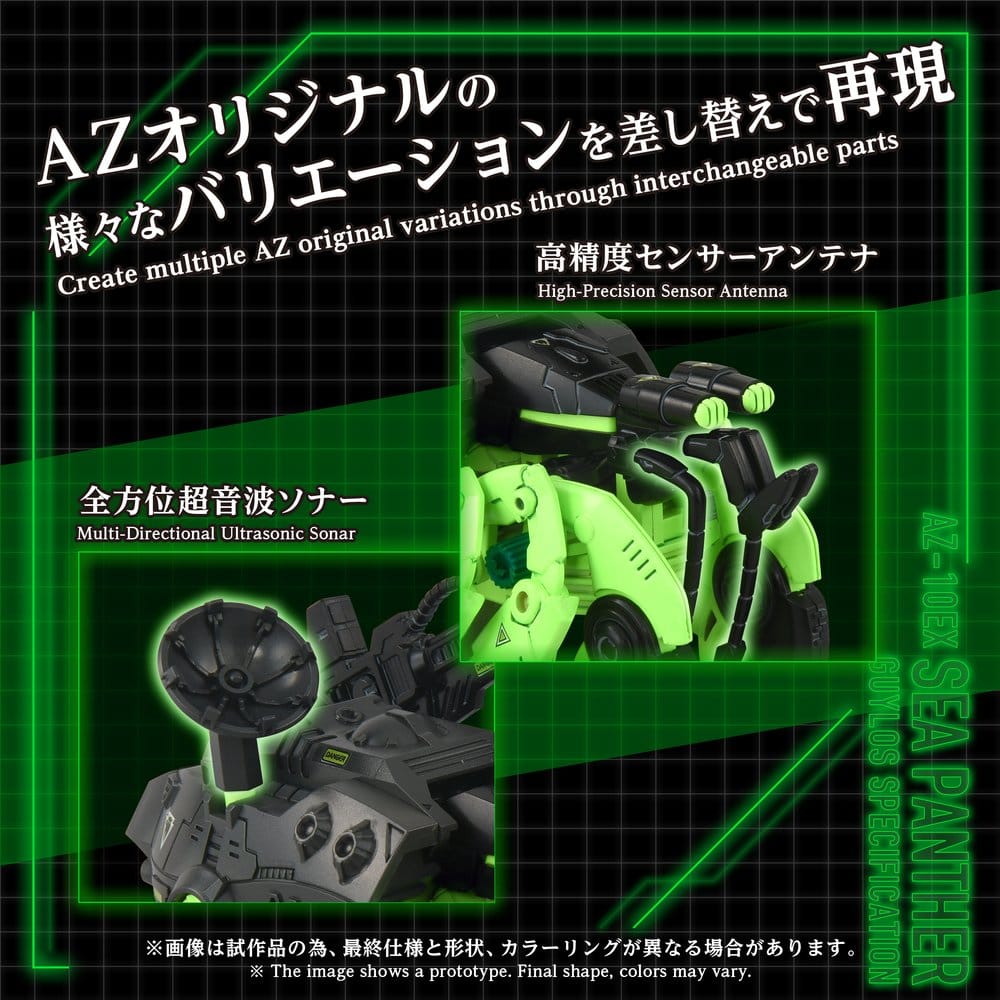 Zoids Plastic Model Kit 1/72 AZ-10EX Sea Panther Guylos Specification Image 7