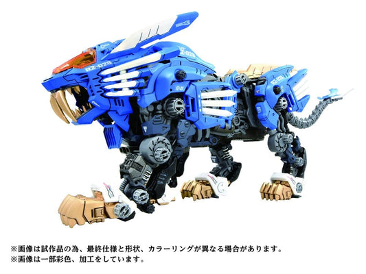 Zoids Plastic Model Kit 1/72 AZ-01 Blade Liger Image 1