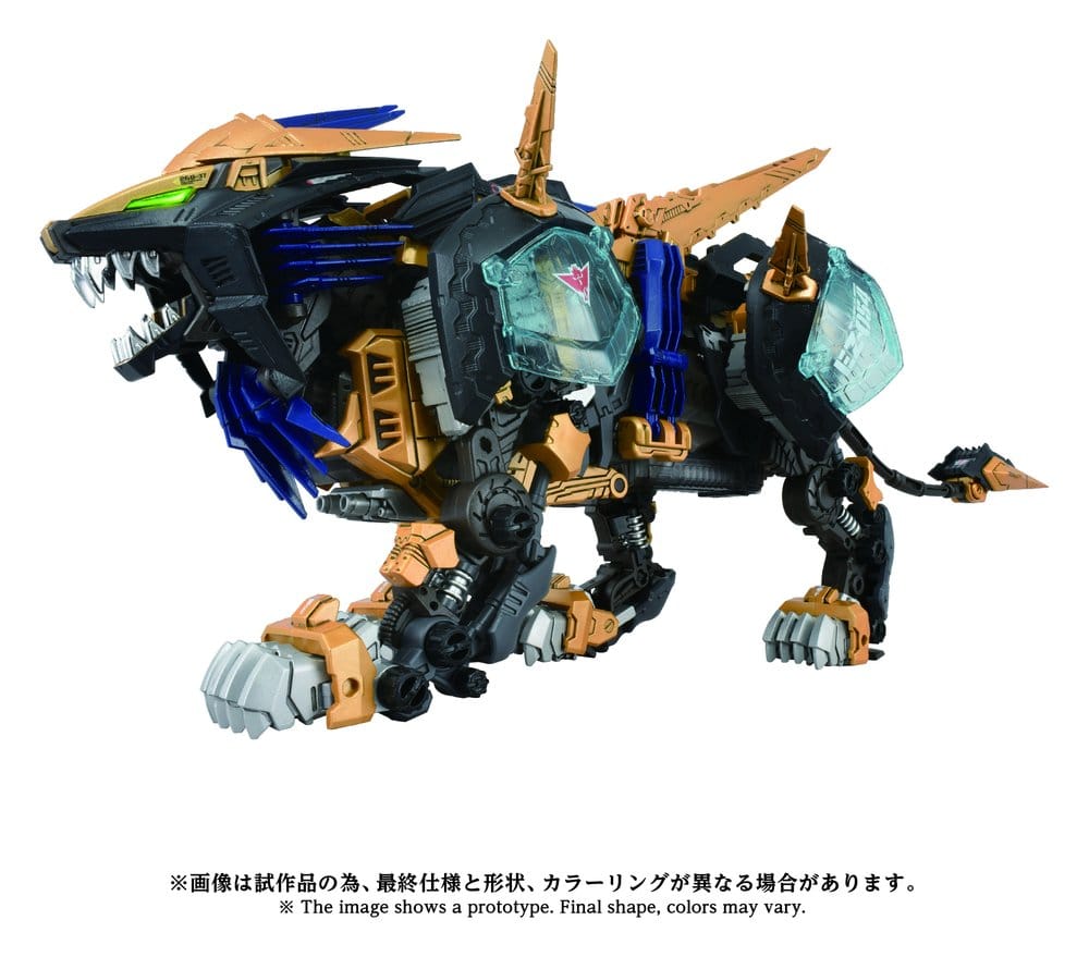 Zoids Plastic Model Kit 1/72 AZ-14 Liger Zero X 43 cm Image 1