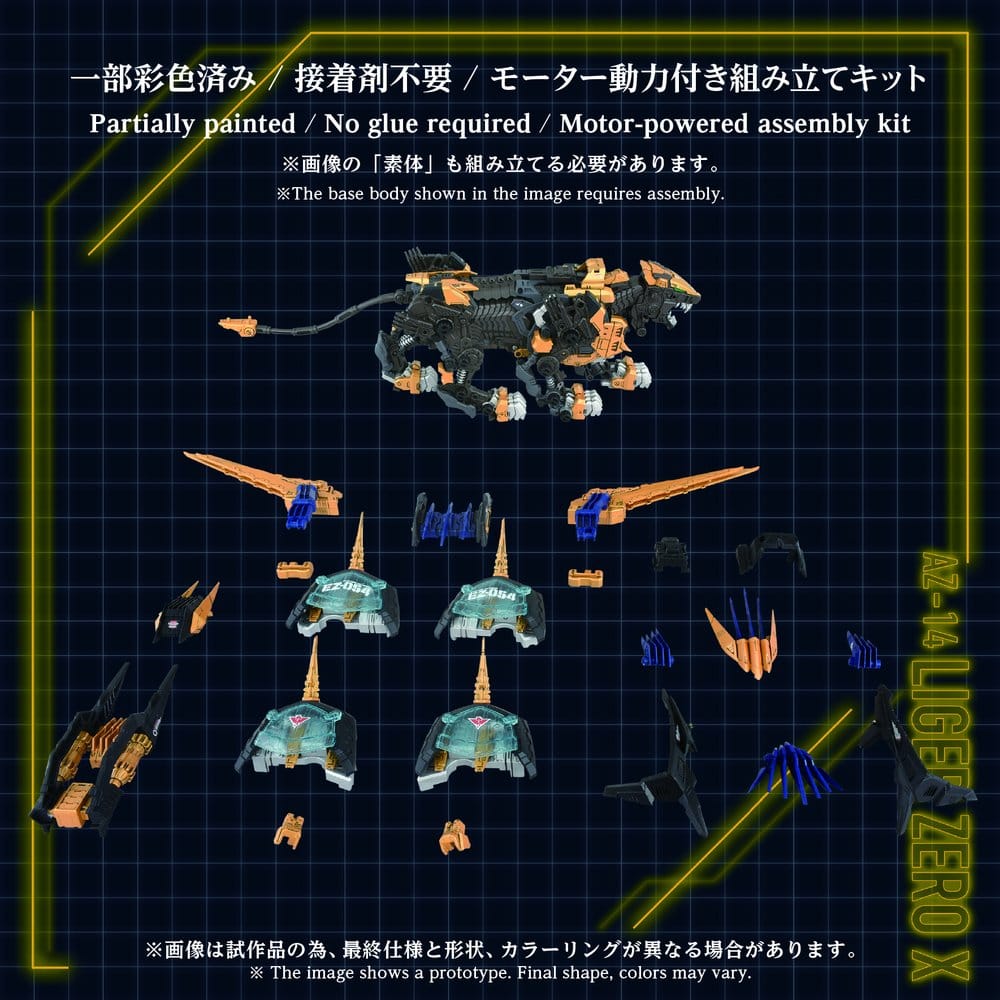 Zoids Plastic Model Kit 1/72 AZ-14 Liger Zero X 43 cm Image 2