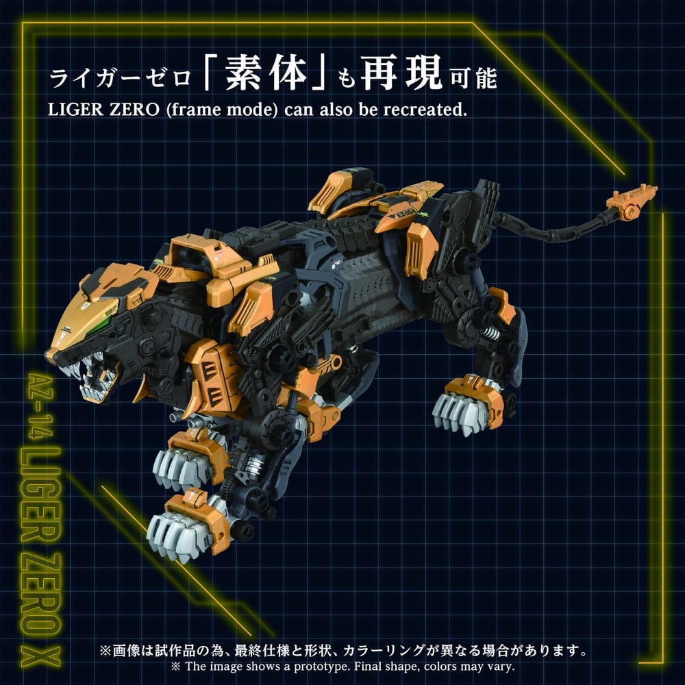 Zoids Plastic Model Kit 1/72 AZ-14 Liger Zero X 43 cm Image 5