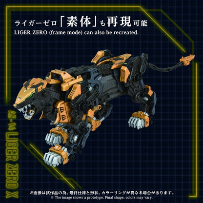 Zoids Plastic Model Kit 1/72 AZ-14 Liger Zero X 43 cm Image 5