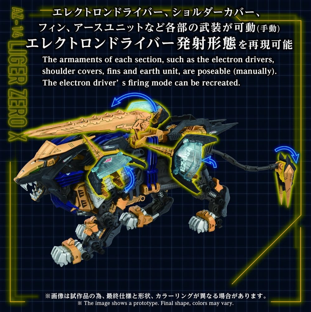 Zoids Plastic Model Kit 1/72 AZ-14 Liger Zero X 43 cm Image 6