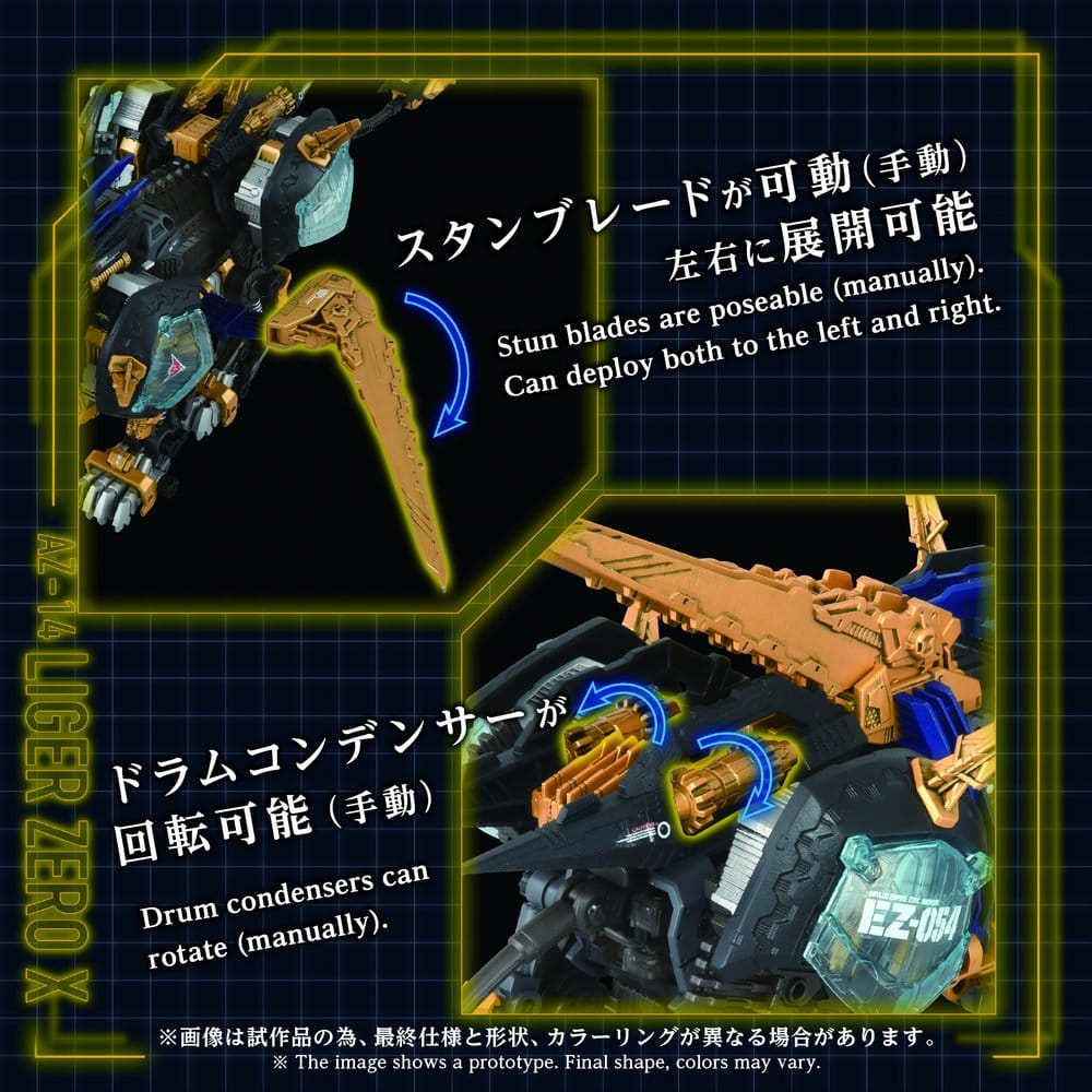 Zoids Plastic Model Kit 1/72 AZ-14 Liger Zero X 43 cm Image 7