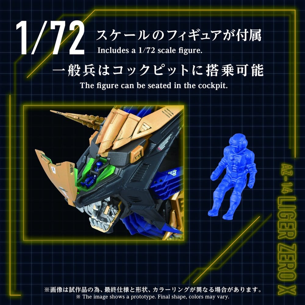 Zoids Plastic Model Kit 1/72 AZ-14 Liger Zero X 43 cm Image 8