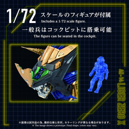 Zoids Plastic Model Kit 1/72 AZ-14 Liger Zero X 43 cm Image 8