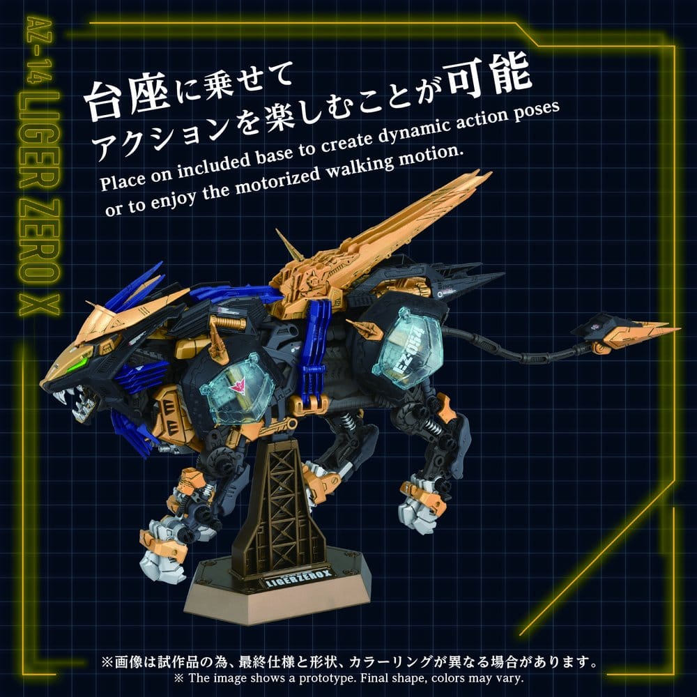 Zoids Plastic Model Kit 1/72 AZ-14 Liger Zero X 43 cm Image 9