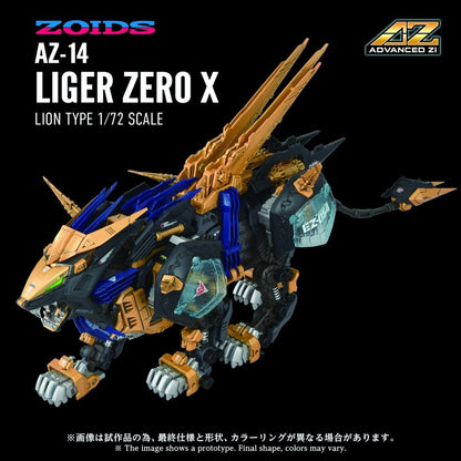 Zoids Plastic Model Kit 1/72 AZ-14 Liger Zero X 43 cm Image 10