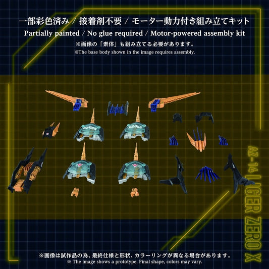 Zoids Plastic Model Kit 1/72 AZ-14EX Liger Zero X Unit 43 cm Image 2