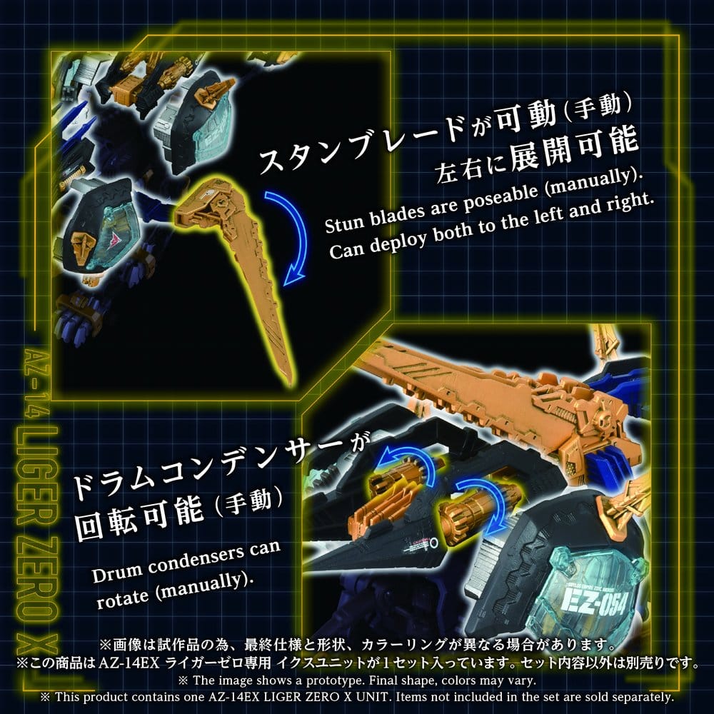 Zoids Plastic Model Kit 1/72 AZ-14EX Liger Zero X Unit 43 cm Image 4