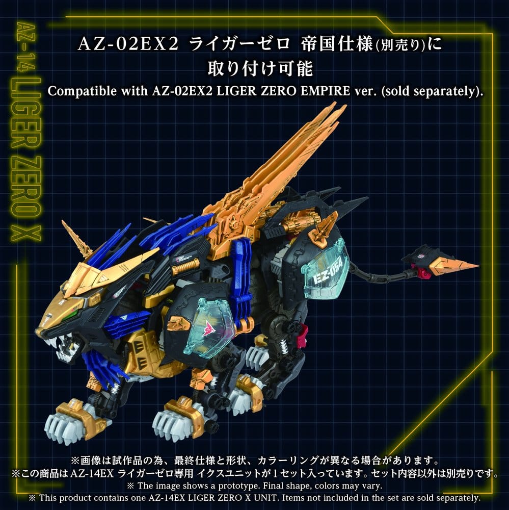 Zoids Plastic Model Kit 1/72 AZ-14EX Liger Zero X Unit 43 cm Image 5