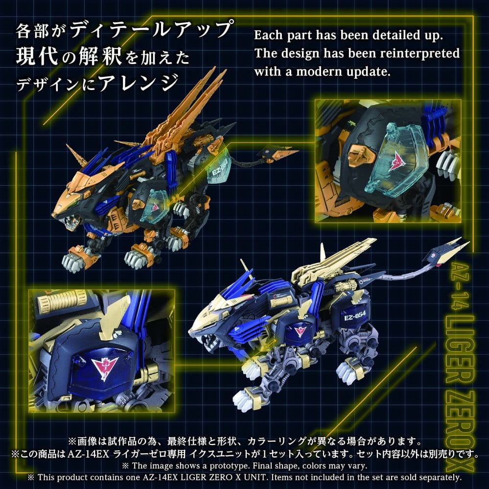 Zoids Plastic Model Kit 1/72 AZ-14EX Liger Zero X Unit 43 cm Image 6