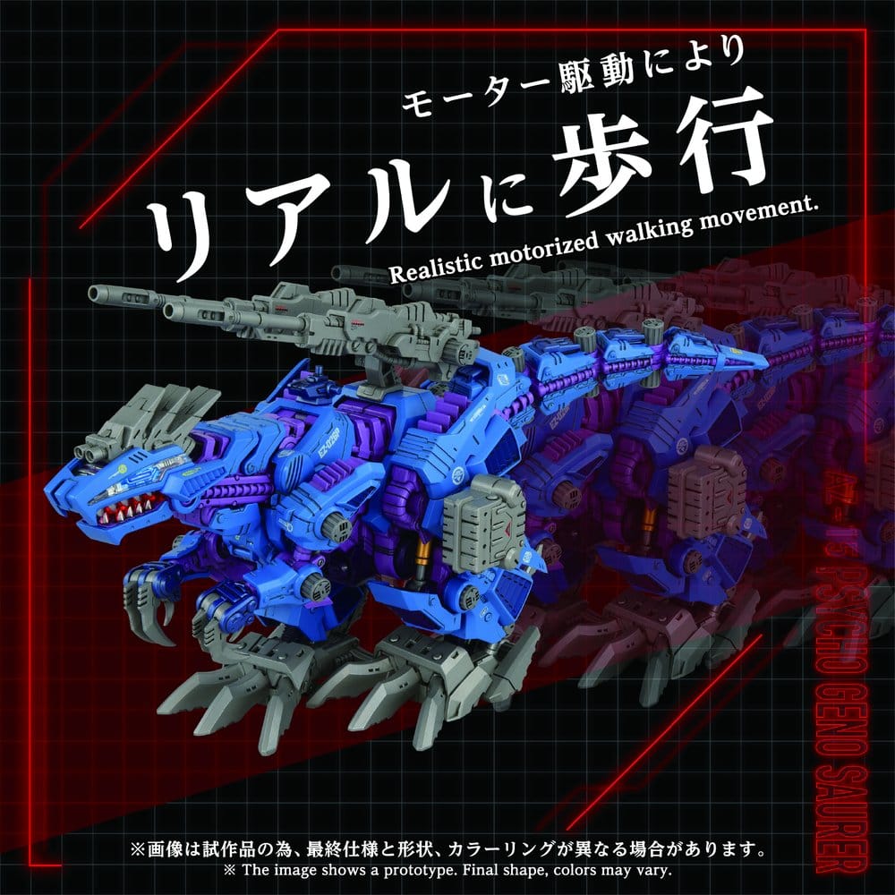 Zoids Plastic Model Kit 1/72 AZ-15 Psycho Geno Saurer 32 cm Image 2