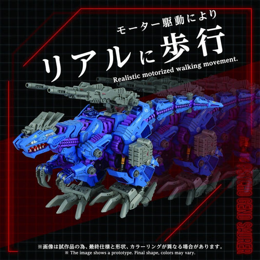 Zoids Plastic Model Kit 1/72 AZ-15 Psycho Geno Saurer 32 cm Image 2
