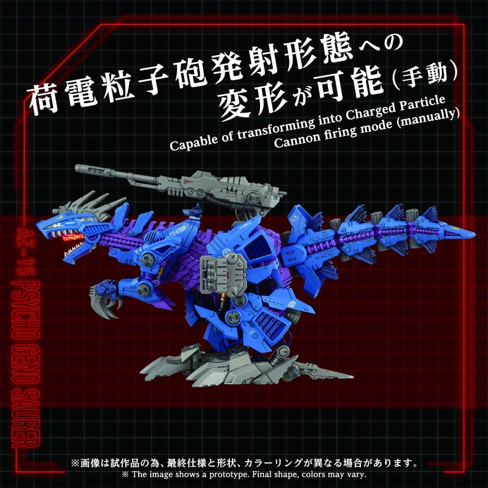 Zoids Plastic Model Kit 1/72 AZ-15 Psycho Geno Saurer 32 cm Image 6