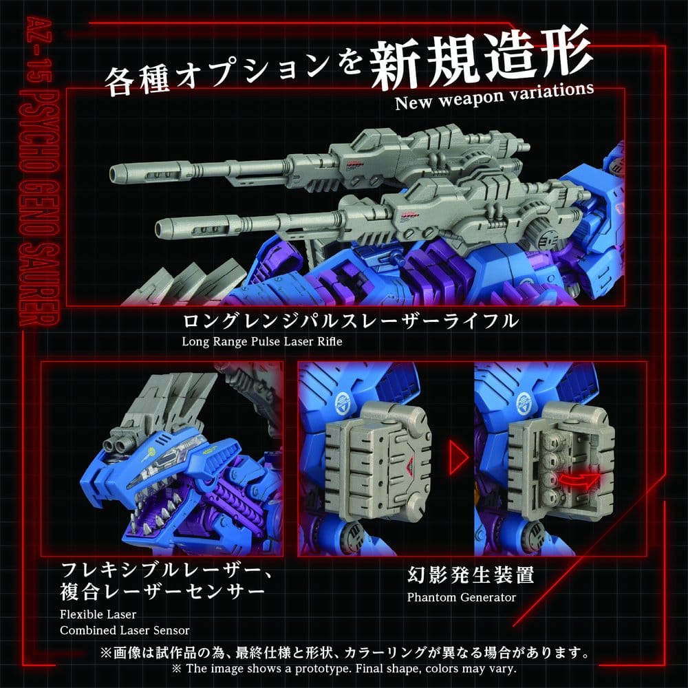 Zoids Plastic Model Kit 1/72 AZ-15 Psycho Geno Saurer 32 cm Image 7