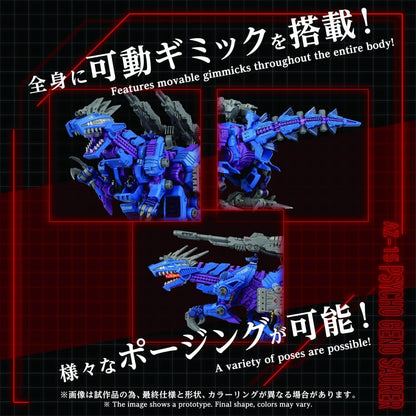 Zoids Plastic Model Kit 1/72 AZ-15 Psycho Geno Saurer 32 cm Image 8