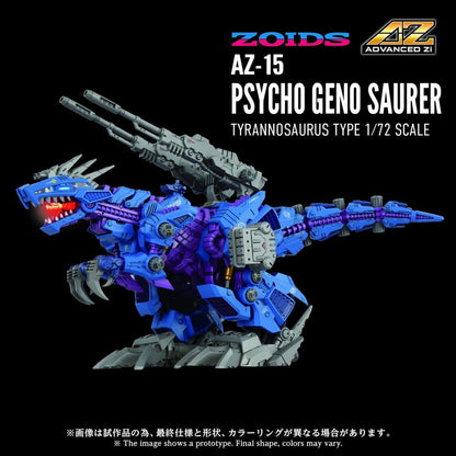 Zoids Plastic Model Kit 1/72 AZ-15 Psycho Geno Saurer 32 cm Image 10