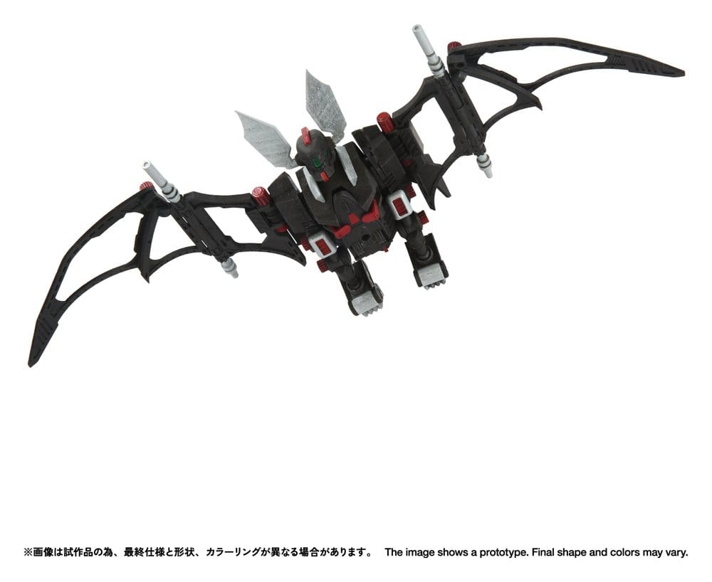 Zoids Plastic Model Kit 1/100 RMZ-020 Zabat 11 cm Image 1