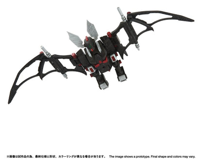 Zoids Plastic Model Kit 1/100 RMZ-020 Zabat 11 cm Image 1