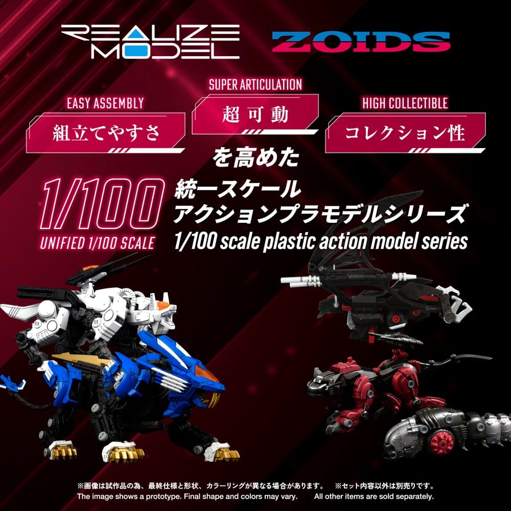 Zoids Plastic Model Kit 1/100 RMZ-020 Zabat 11 cm Image 2