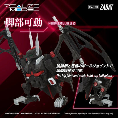 Zoids Plastic Model Kit 1/100 RMZ-020 Zabat 11 cm Image 6