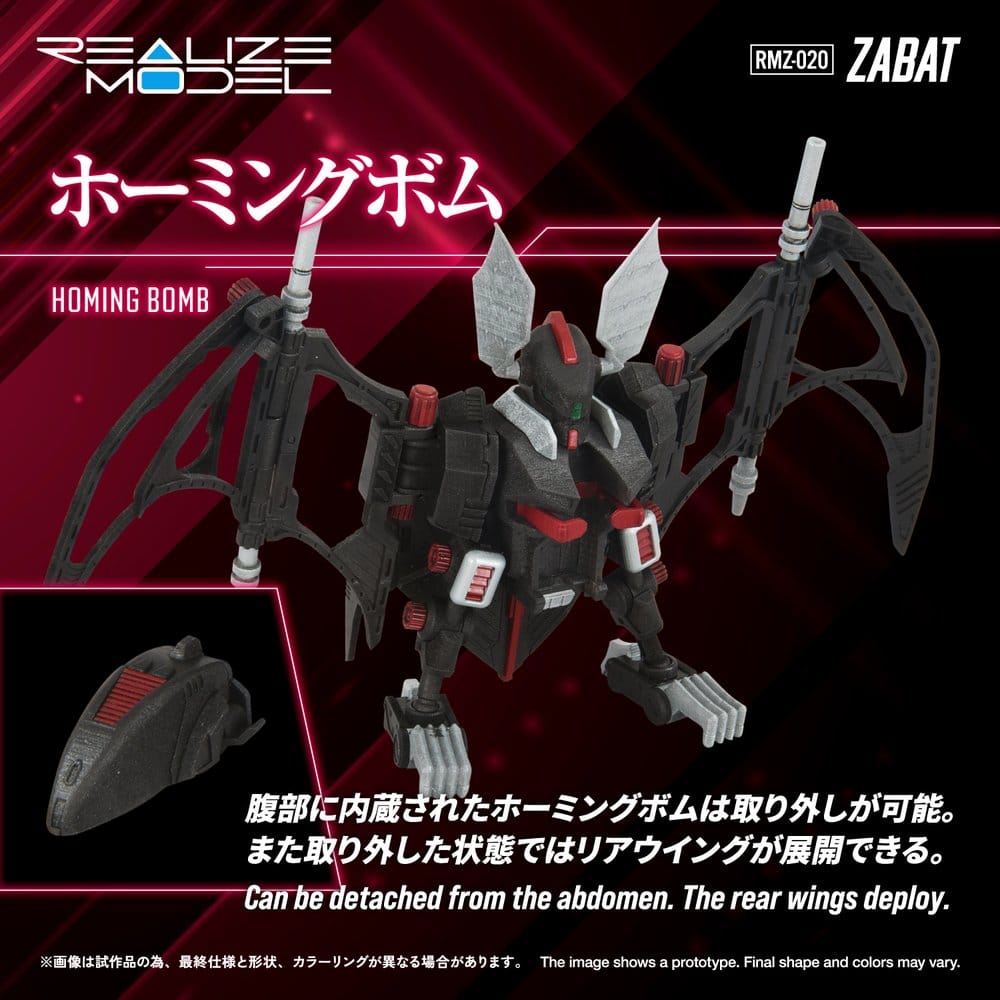 Zoids Plastic Model Kit 1/100 RMZ-020 Zabat 11 cm Image 7
