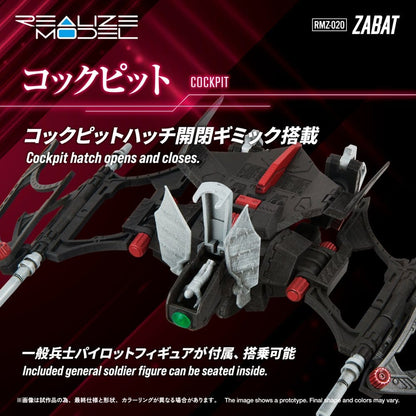 Zoids Plastic Model Kit 1/100 RMZ-020 Zabat 11 cm Image 9