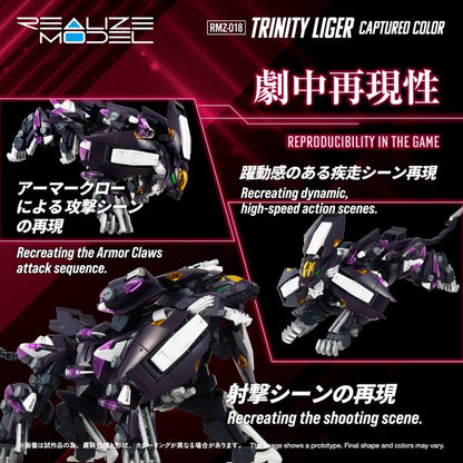 Zoids Plastic Model Kit 1/100 RMZ-018 Trinity Liger Captured Color 26 cm Image 3