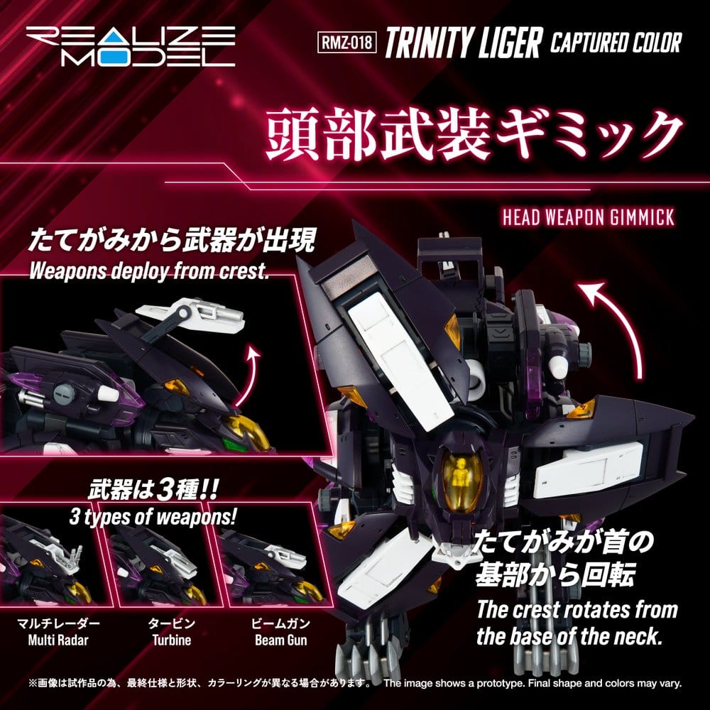 Zoids Plastic Model Kit 1/100 RMZ-018 Trinity Liger Captured Color 26 cm Image 4