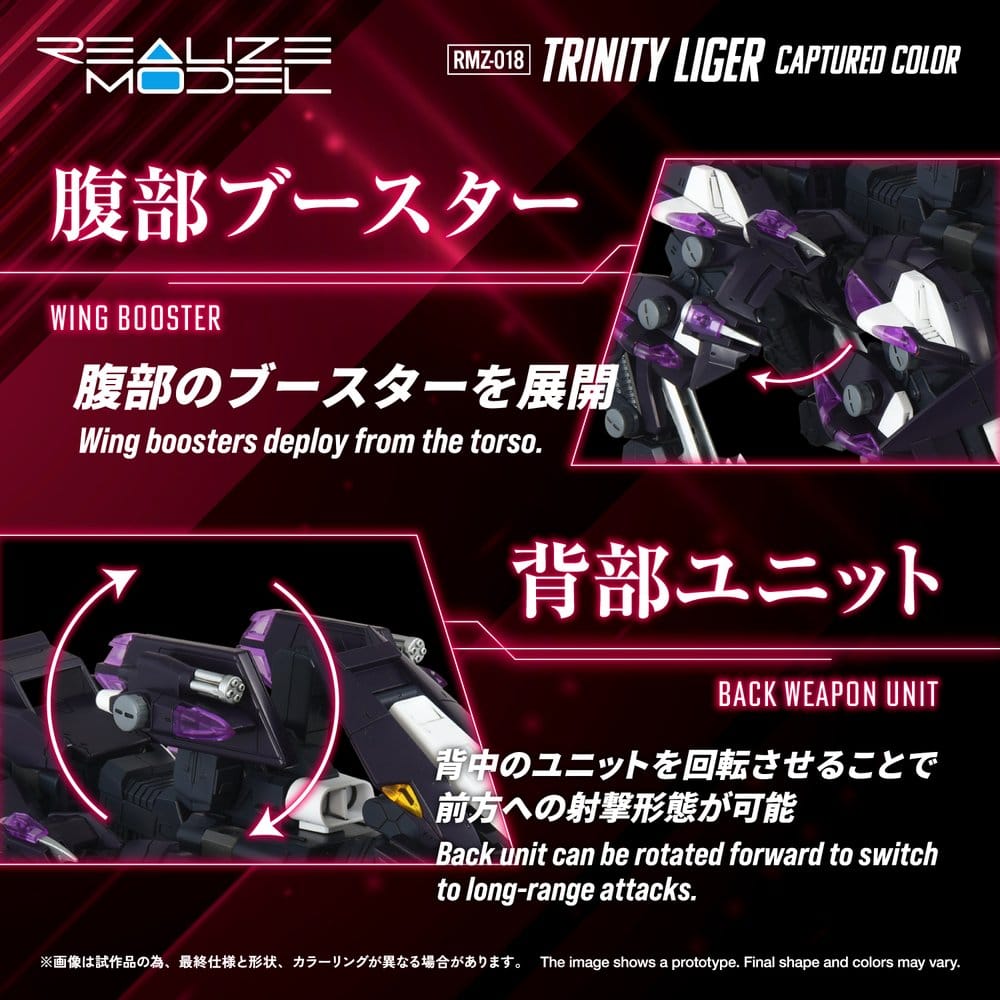 Zoids Plastic Model Kit 1/100 RMZ-018 Trinity Liger Captured Color 26 cm Image 5