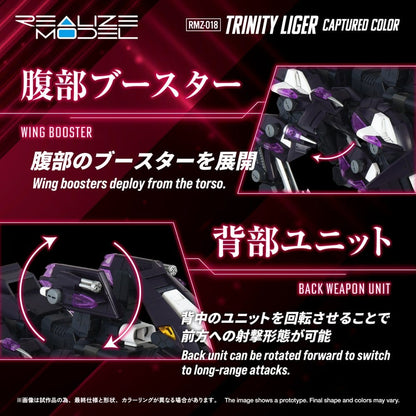 Zoids Plastic Model Kit 1/100 RMZ-018 Trinity Liger Captured Color 26 cm Image 5