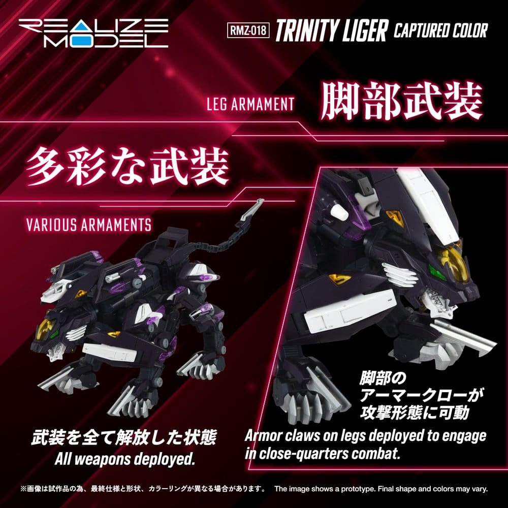 Zoids Plastic Model Kit 1/100 RMZ-018 Trinity Liger Captured Color 26 cm Image 6