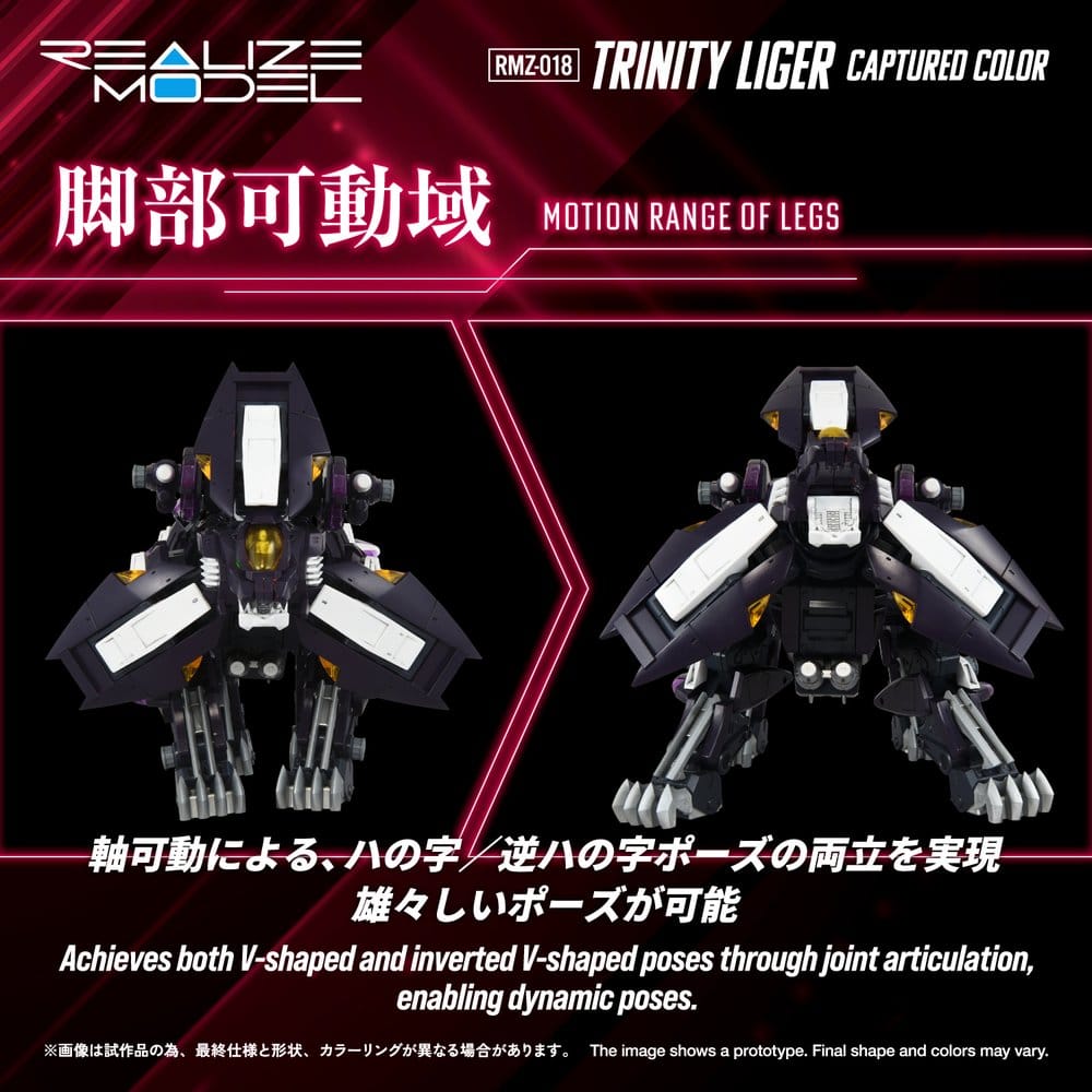 Zoids Plastic Model Kit 1/100 RMZ-018 Trinity Liger Captured Color 26 cm Image 7
