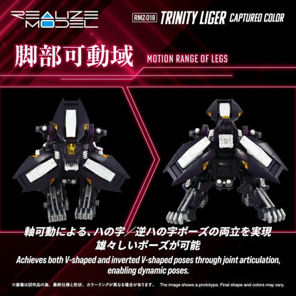 Zoids Plastic Model Kit 1/100 RMZ-018 Trinity Liger Captured Color 26 cm Image 7