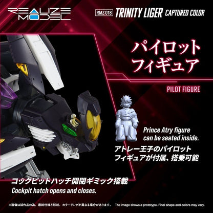Zoids Plastic Model Kit 1/100 RMZ-018 Trinity Liger Captured Color 26 cm Image 8