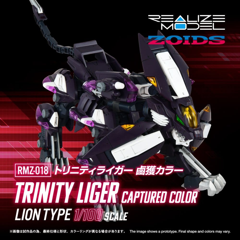 Zoids Plastic Model Kit 1/100 RMZ-018 Trinity Liger Captured Color 26 cm Image 9
