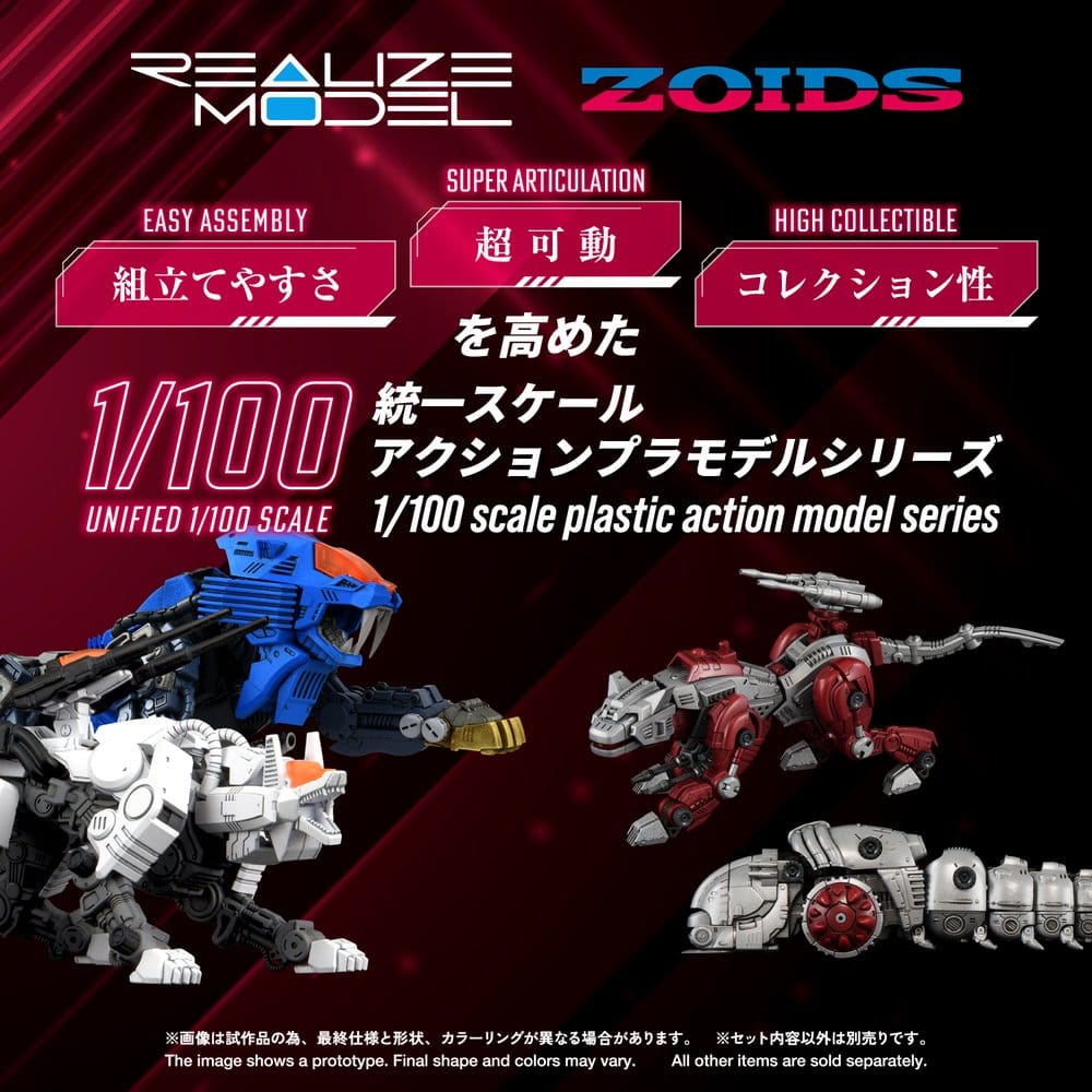 Zoids Plastic Model Kit 1/100 RMZ-019 Hell Cat & Molga Zenebus Color Set 14 cm Image 2