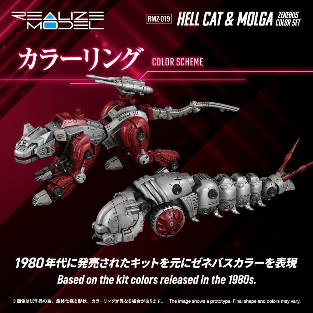 Zoids Plastic Model Kit 1/100 RMZ-019 Hell Cat & Molga Zenebus Color Set 14 cm Image 4