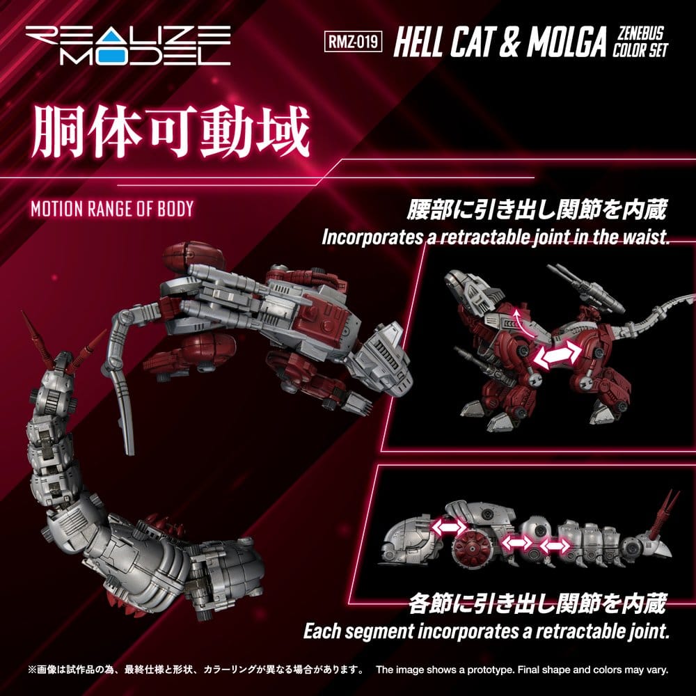 Zoids Plastic Model Kit 1/100 RMZ-019 Hell Cat & Molga Zenebus Color Set 14 cm Image 5