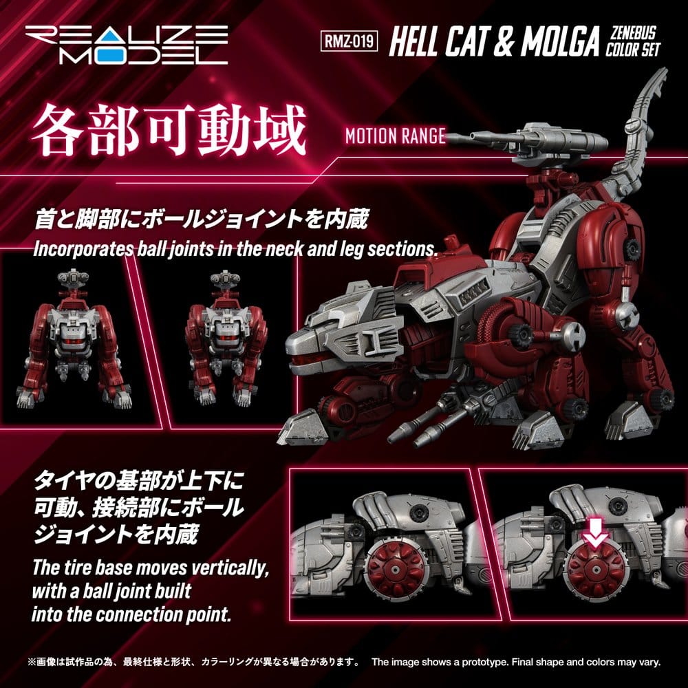 Zoids Plastic Model Kit 1/100 RMZ-019 Hell Cat & Molga Zenebus Color Set 14 cm Image 6