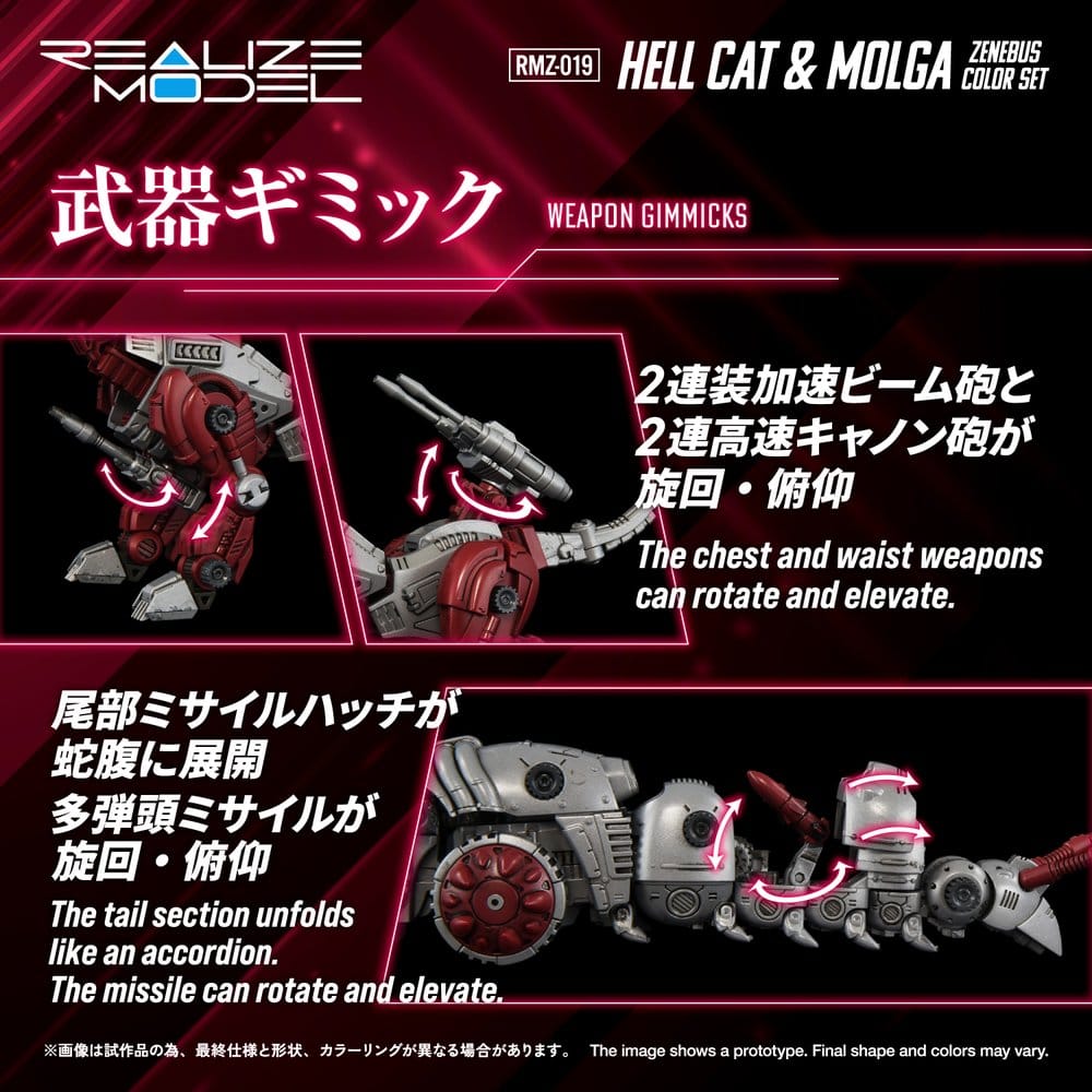 Zoids Plastic Model Kit 1/100 RMZ-019 Hell Cat & Molga Zenebus Color Set 14 cm Image 7