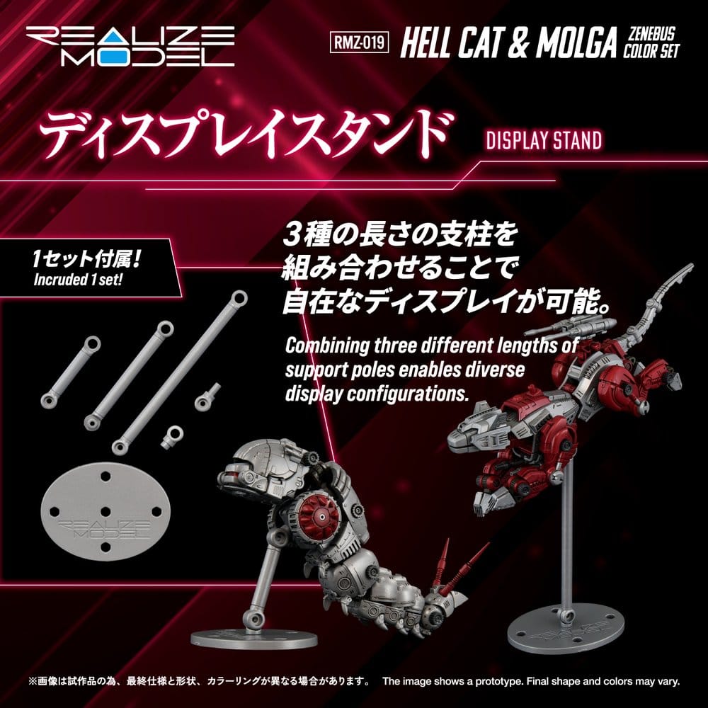 Zoids Plastic Model Kit 1/100 RMZ-019 Hell Cat & Molga Zenebus Color Set 14 cm Image 8