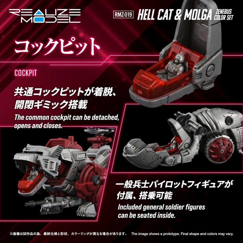 Zoids Plastic Model Kit 1/100 RMZ-019 Hell Cat & Molga Zenebus Color Set 14 cm Image 9