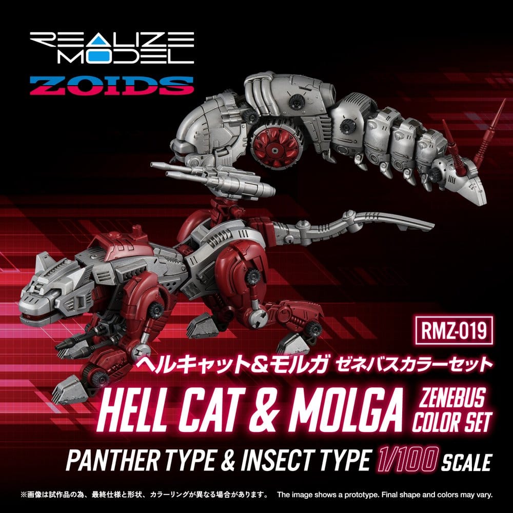 Zoids Plastic Model Kit 1/100 RMZ-019 Hell Cat & Molga Zenebus Color Set 14 cm Image 10