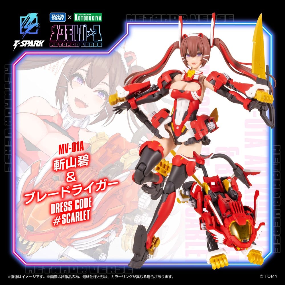 Zoids Plastic Model Kit 1/10 Mv-01a Ao Kiriyama & Blade Liger Dress Code #scarlet 18 cm Image 7