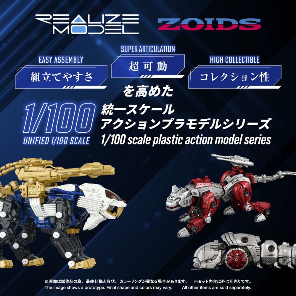 Zoids Plastic Model Kit 1/100 RMZ-021 Shield Liger MK-2 25 cm Image 2