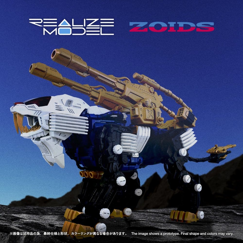 Zoids Plastic Model Kit 1/100 RMZ-021 Shield Liger MK-2 25 cm Image 3