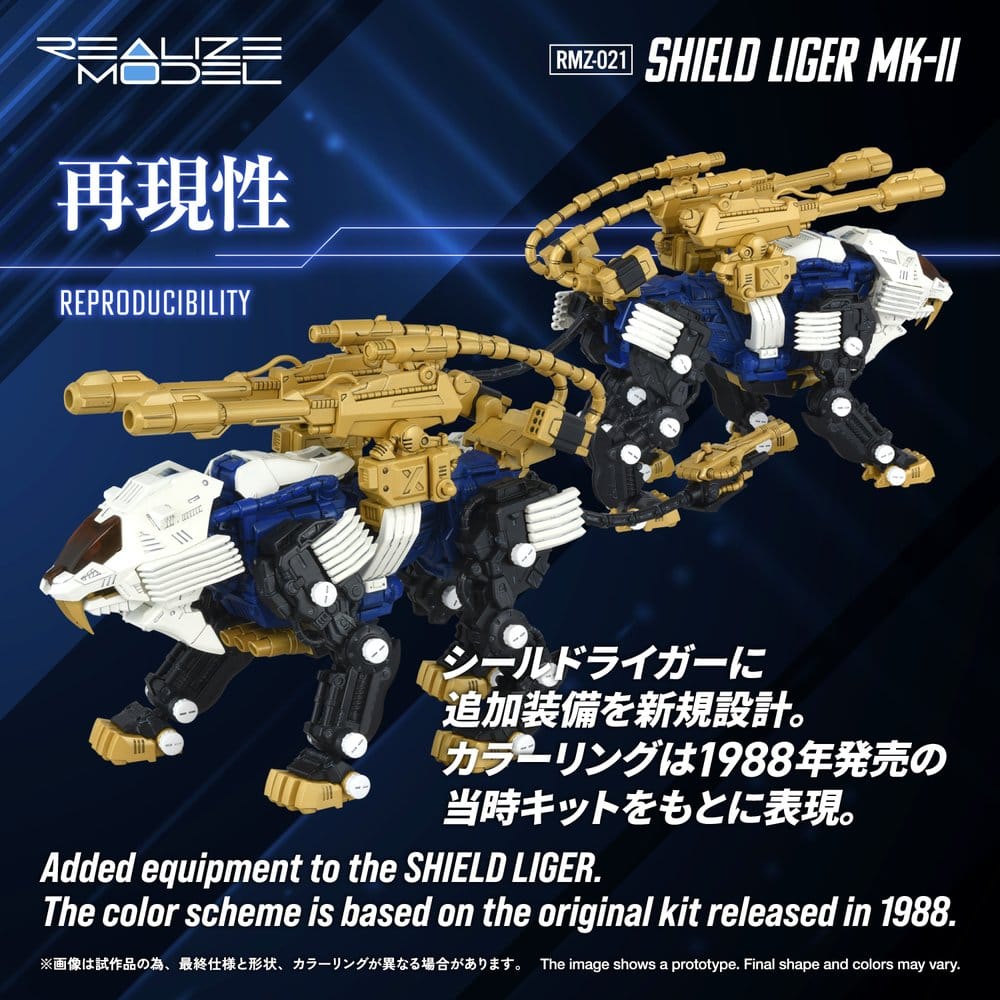 Zoids Plastic Model Kit 1/100 RMZ-021 Shield Liger MK-2 25 cm Image 4