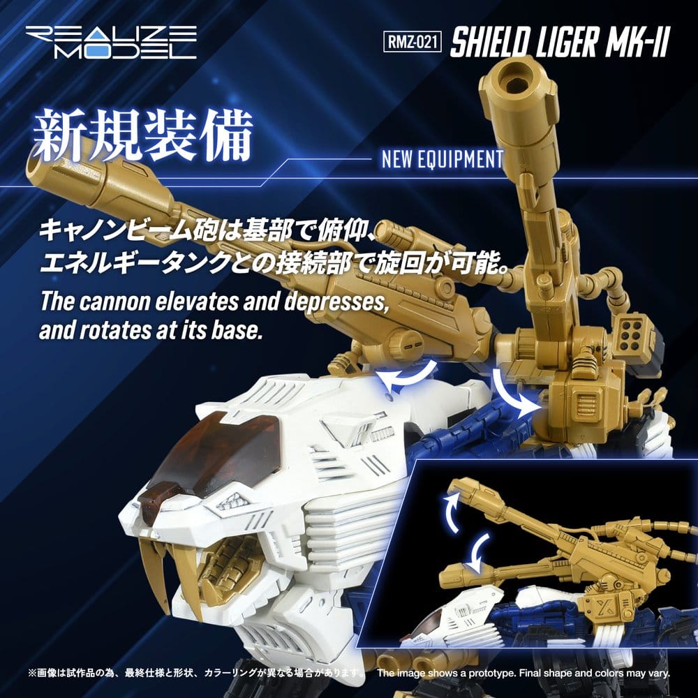 Zoids Plastic Model Kit 1/100 RMZ-021 Shield Liger MK-2 25 cm Image 5